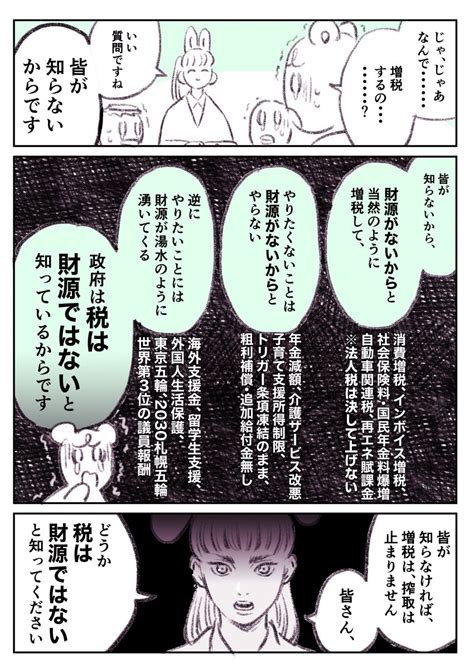 財源|「財源」の意味や使い方 わかりやすく解説 Weblio辞書